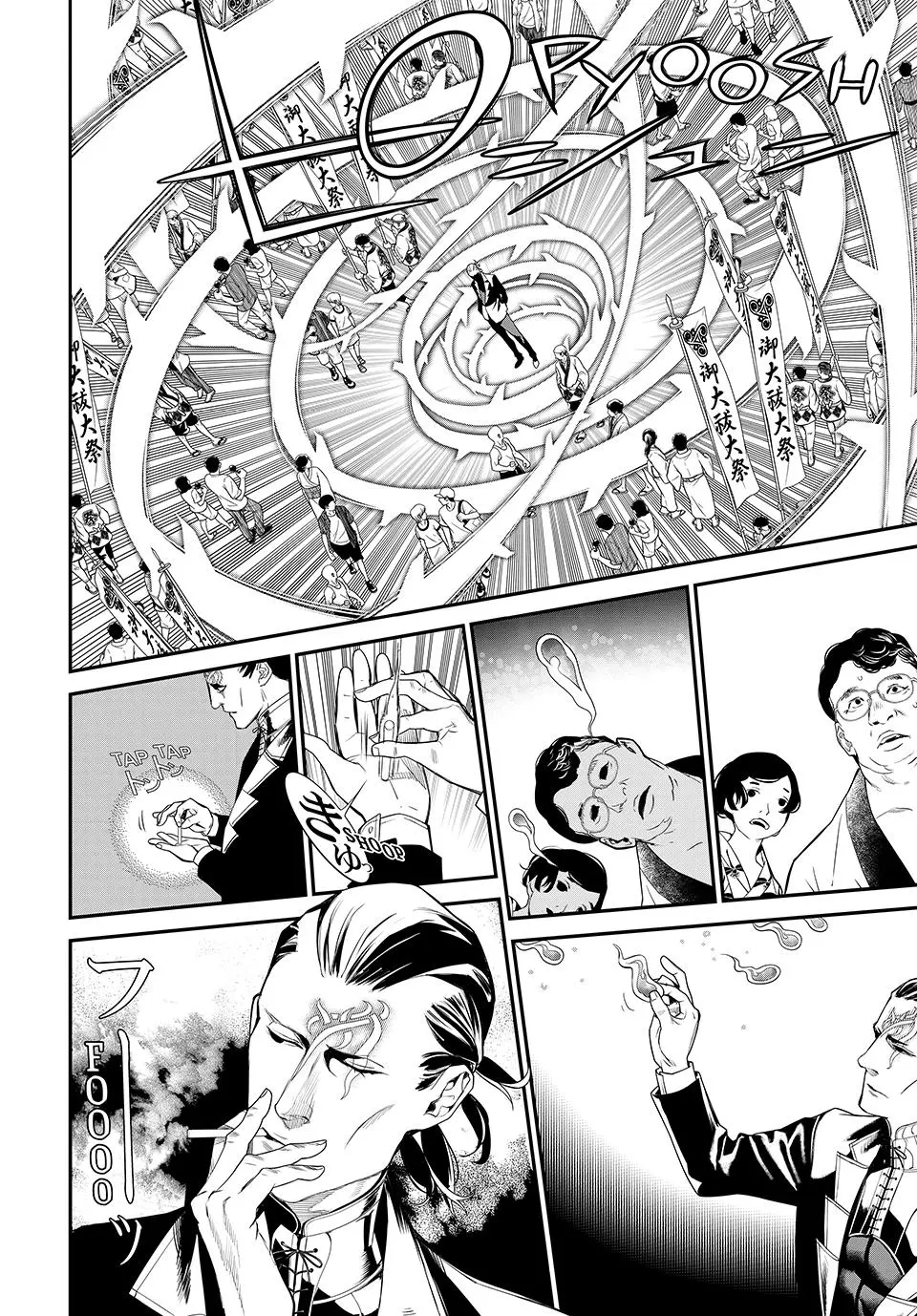 Read Kaijin Fugeki EN Manga Online