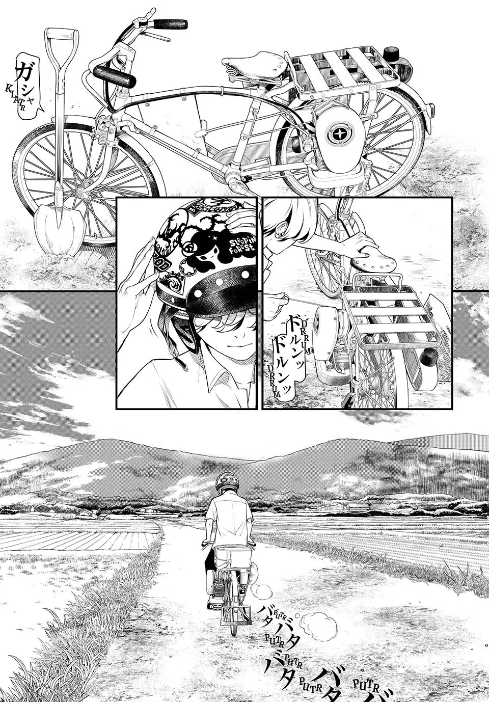 Read Kaijin Fugeki EN Manga Online