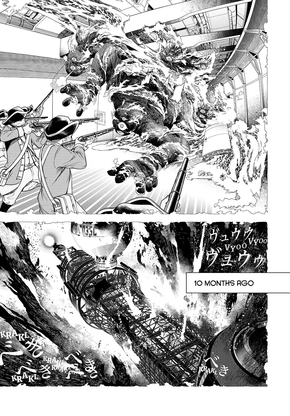 Read Kaijin Fugeki EN Manga Online