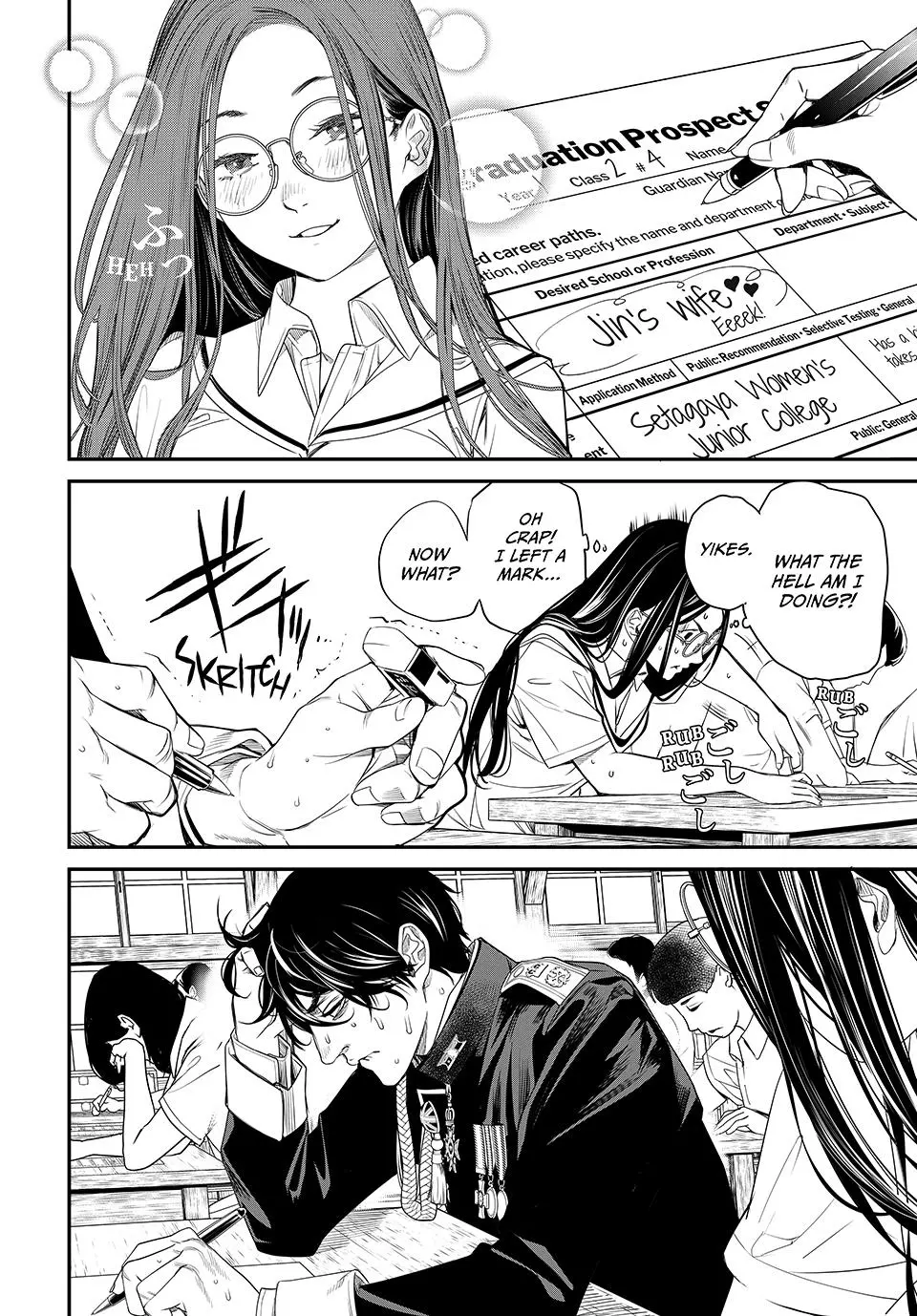 Read Kaijin Fugeki EN Manga Online