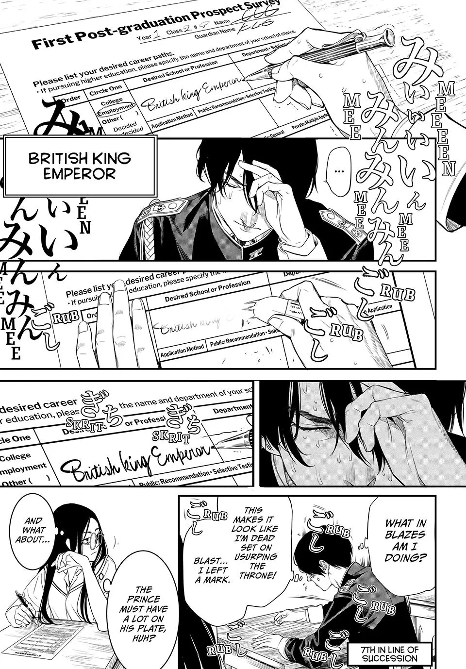 Read Kaijin Fugeki EN Manga Online