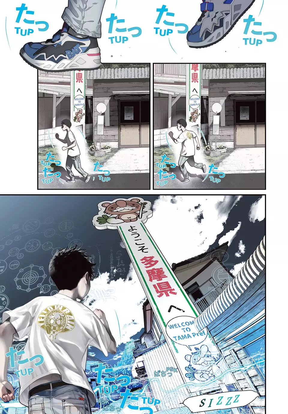 Read Kaijin Fugeki EN Manga Online