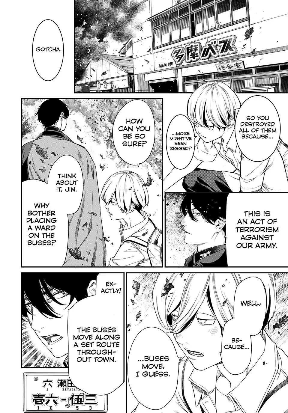 Read Kaijin Fugeki EN Manga Online