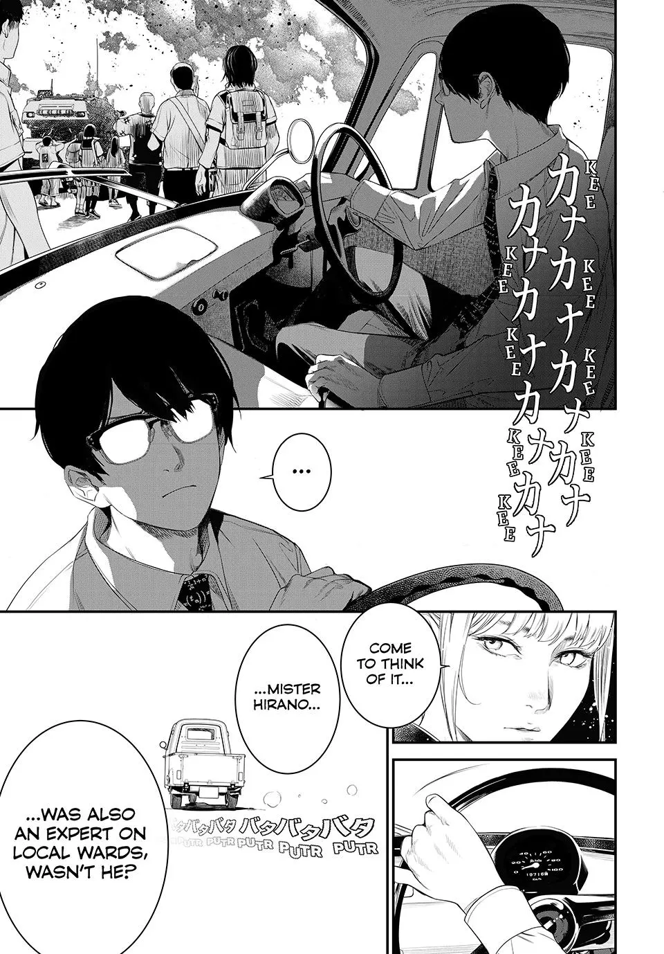 Read Kaijin Fugeki EN Manga Online