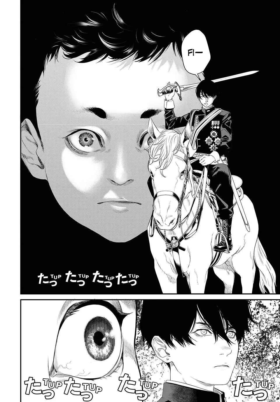 Read Kaijin Fugeki EN Manga Online
