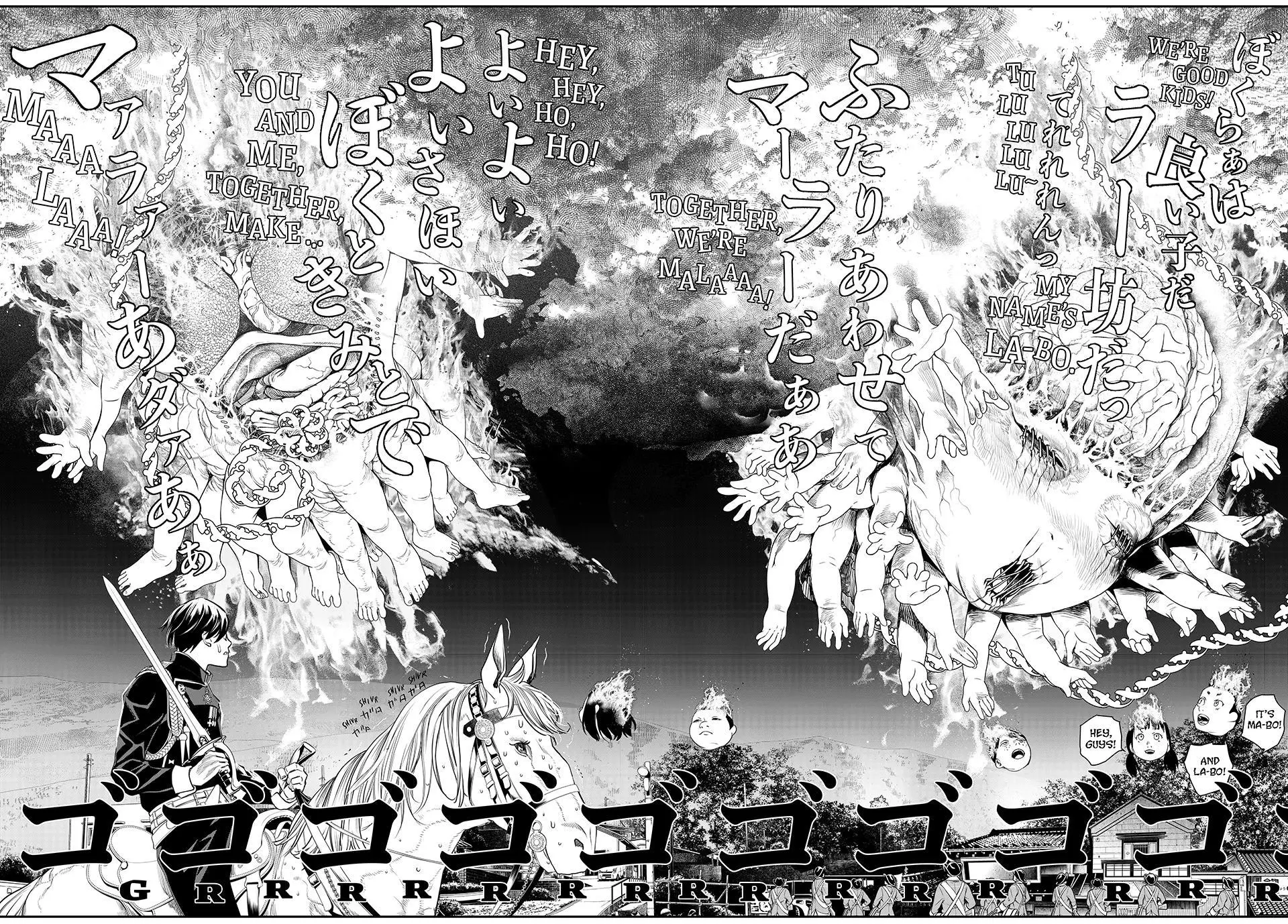 Read Kaijin Fugeki EN Manga Online