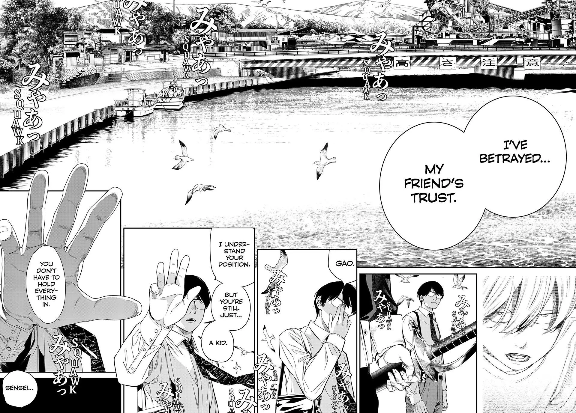 Read Kaijin Fugeki EN Manga Online