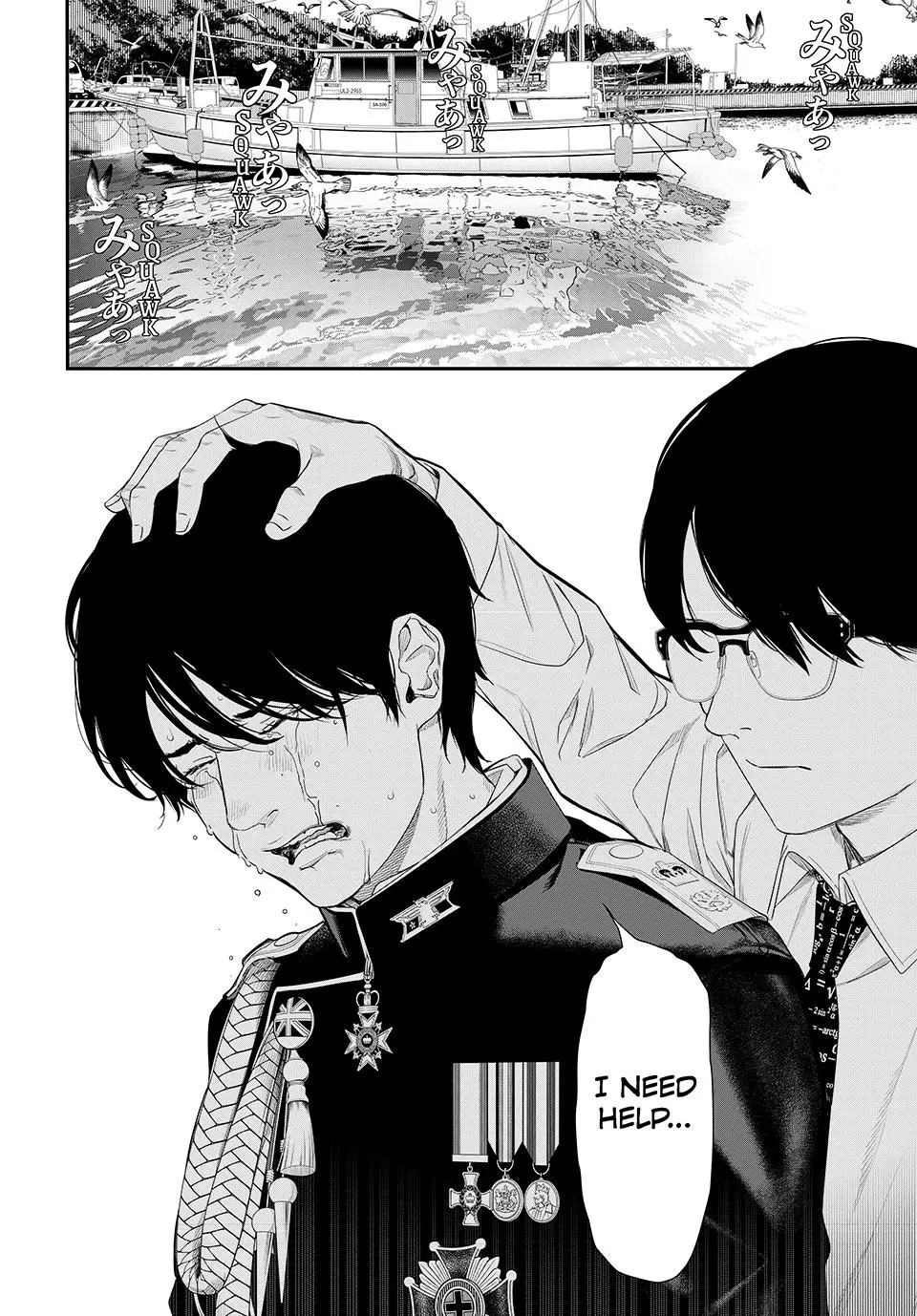 Read Kaijin Fugeki EN Manga Online