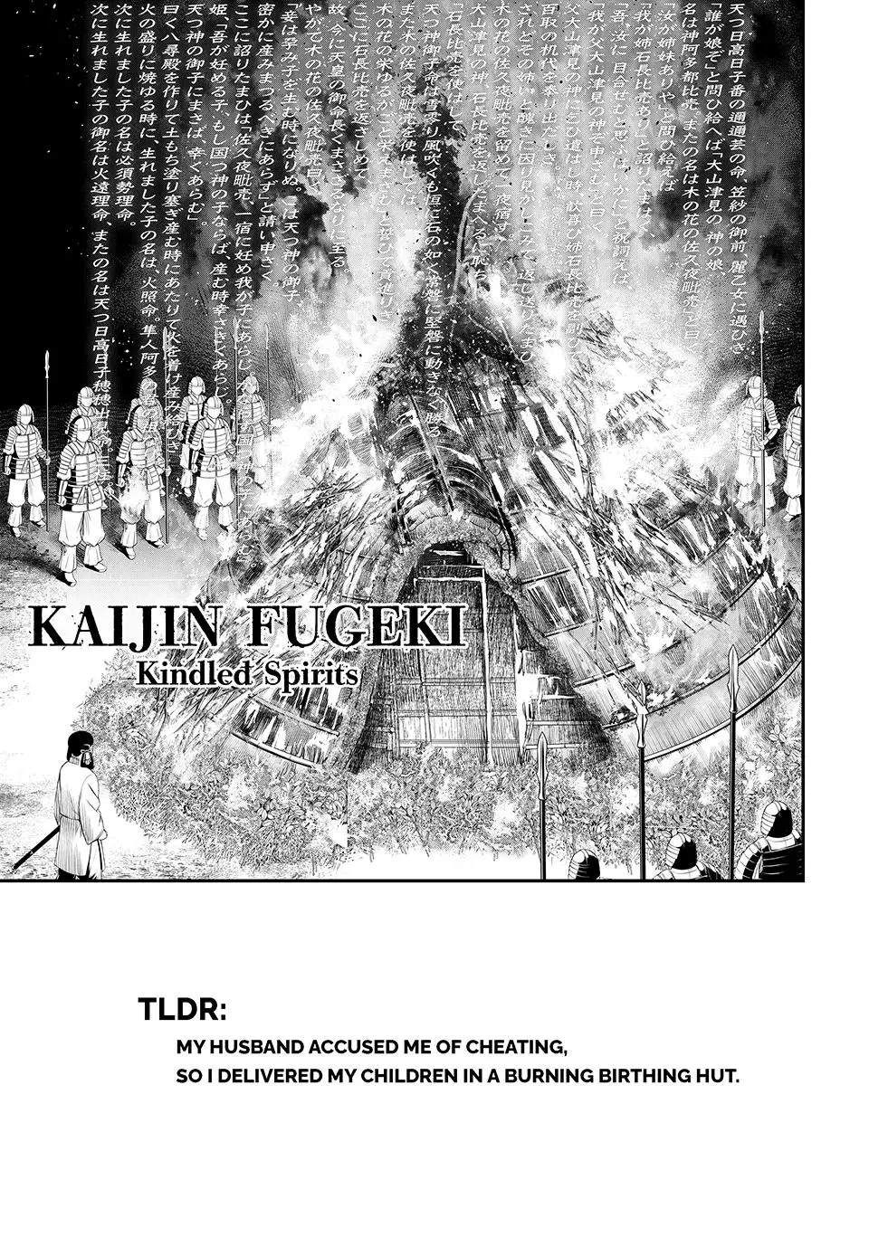 Read Kaijin Fugeki EN Manga Online