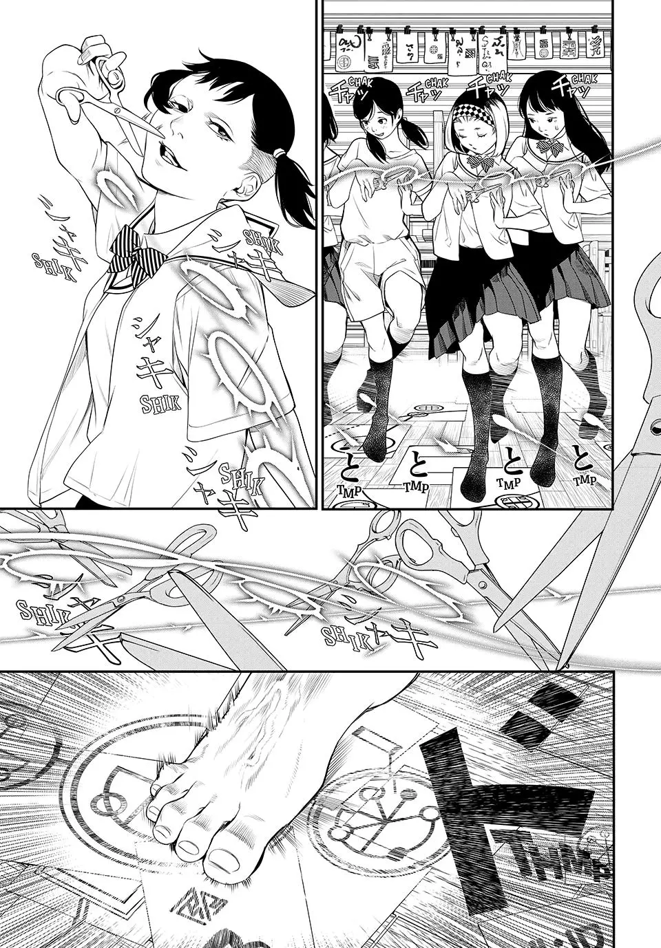 Read Kaijin Fugeki EN Manga Online