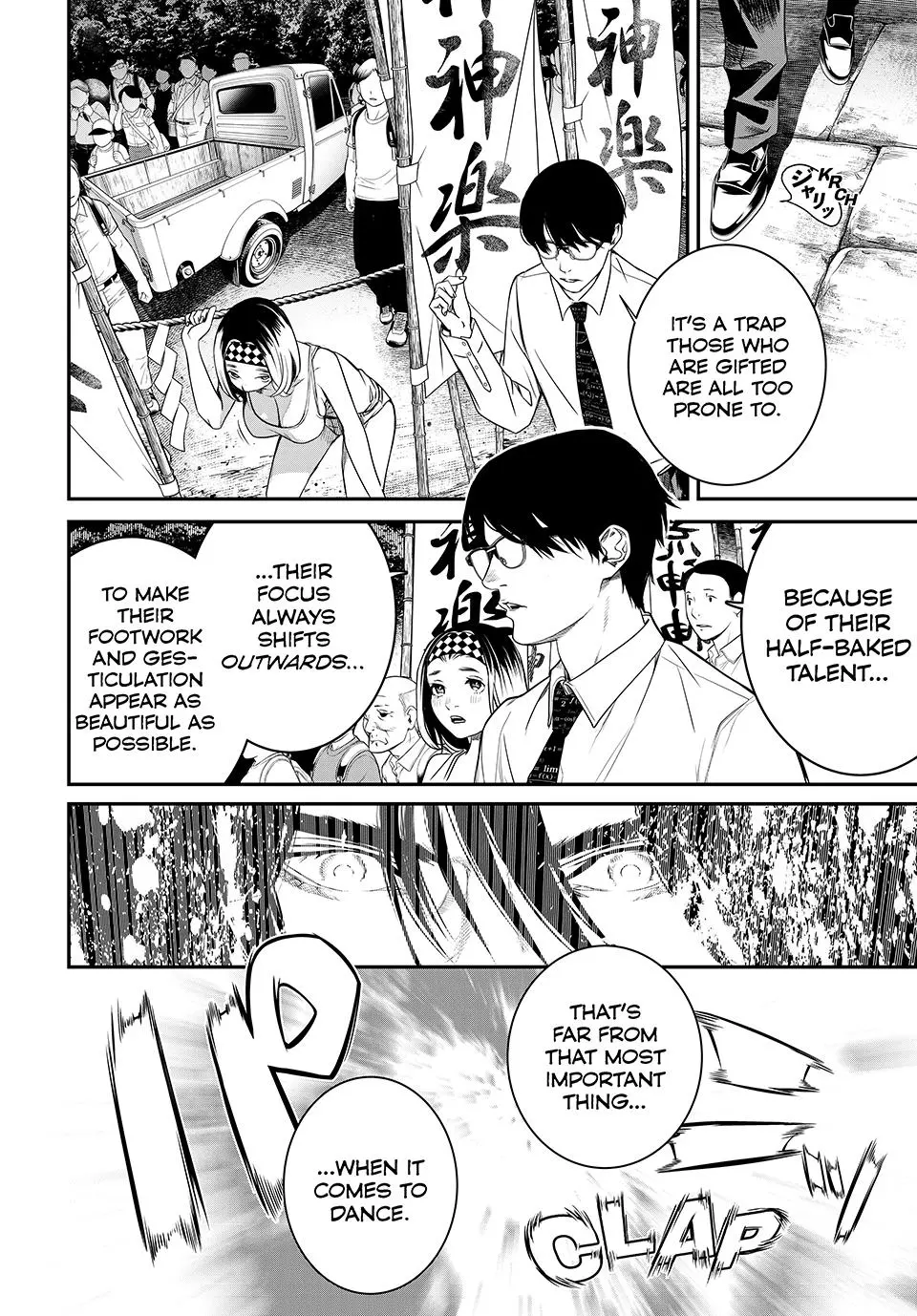 Read Kaijin Fugeki EN Manga Online