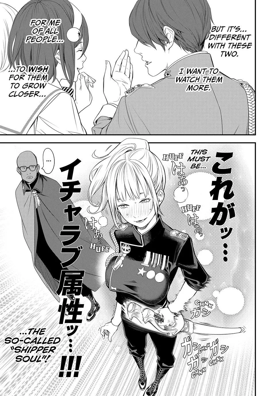 Read Kaijin Fugeki EN Manga Online