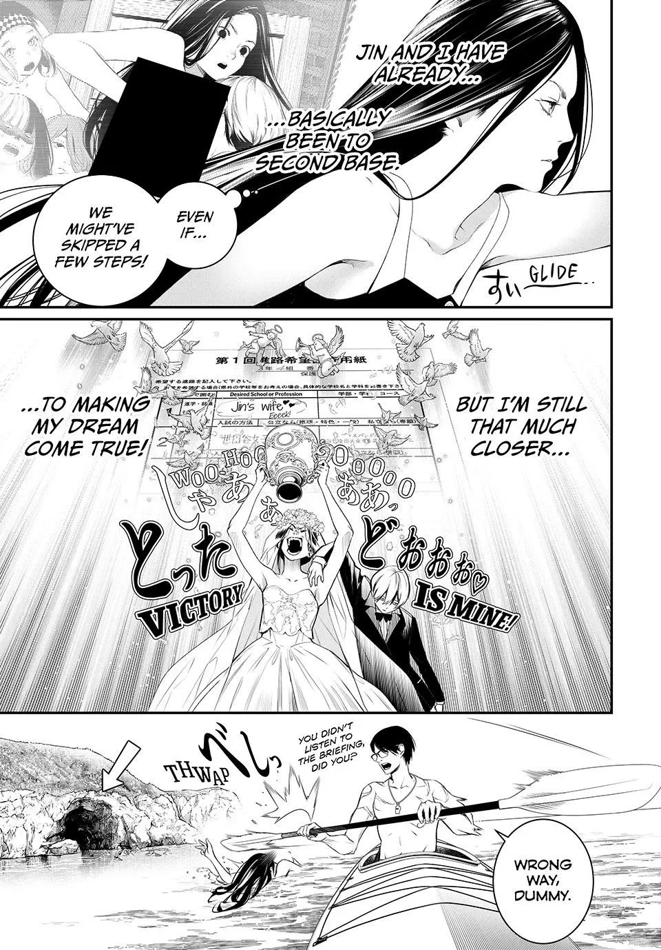 Read Kaijin Fugeki EN Manga Online