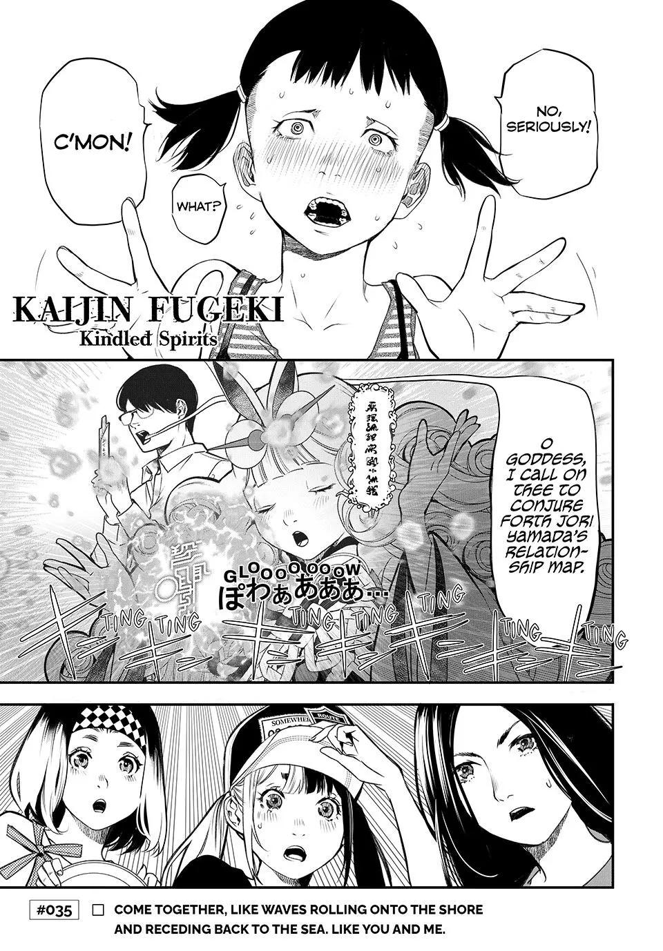 Read Kaijin Fugeki EN Manga Online