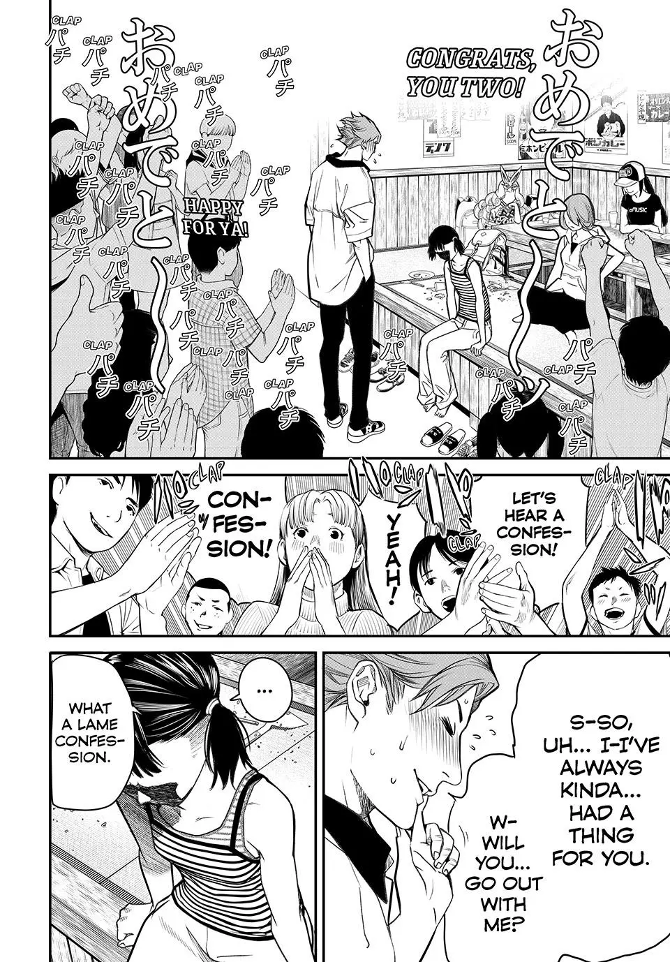 Read Kaijin Fugeki EN Manga Online