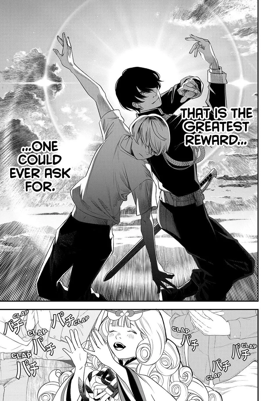 Read Kaijin Fugeki EN Manga Online