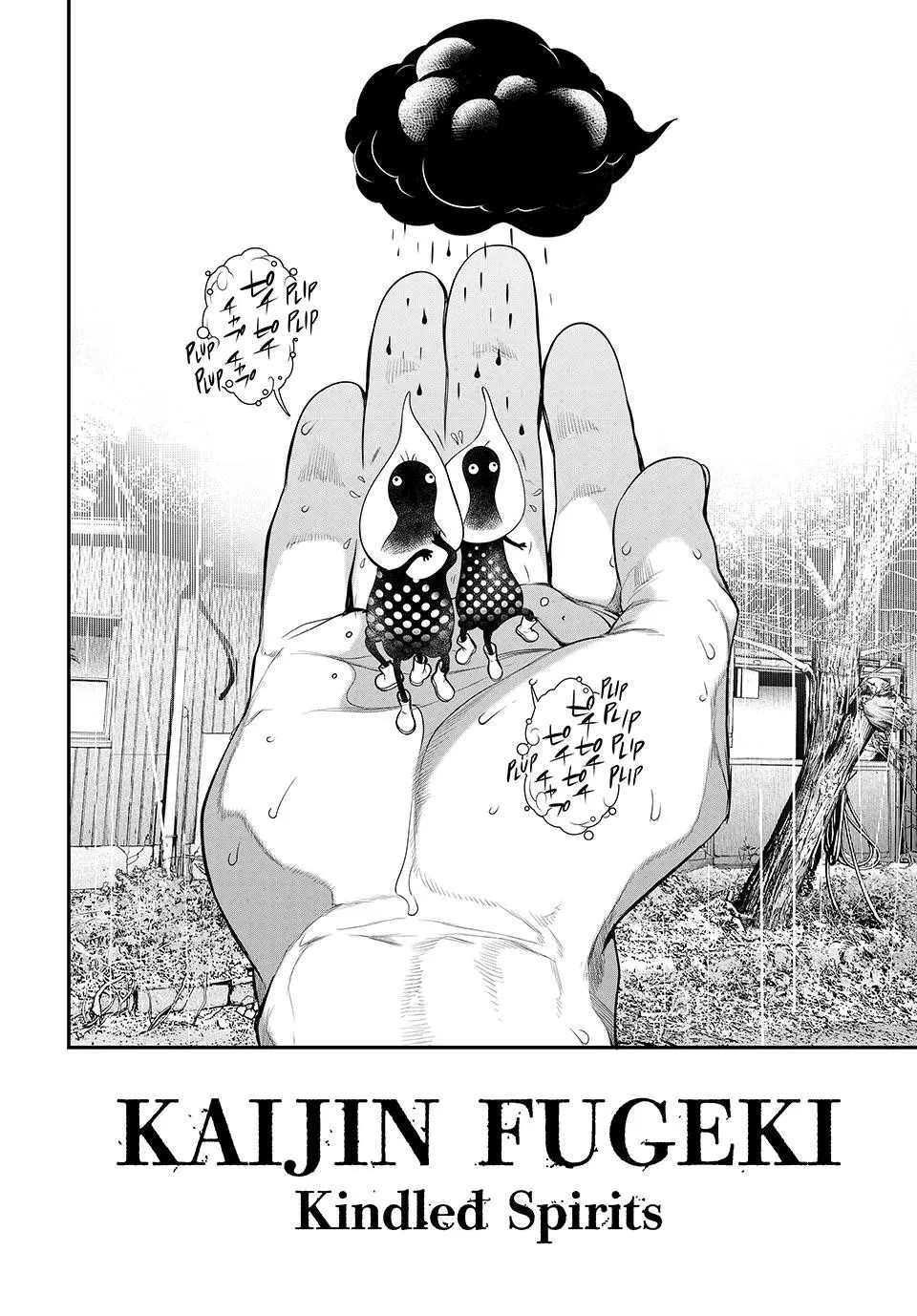 Read Kaijin Fugeki EN Manga Online