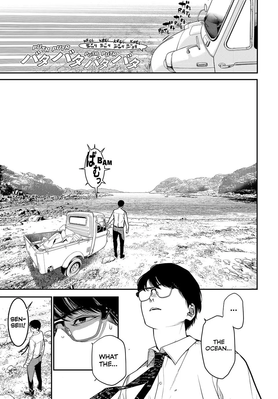 Read Kaijin Fugeki EN Manga Online