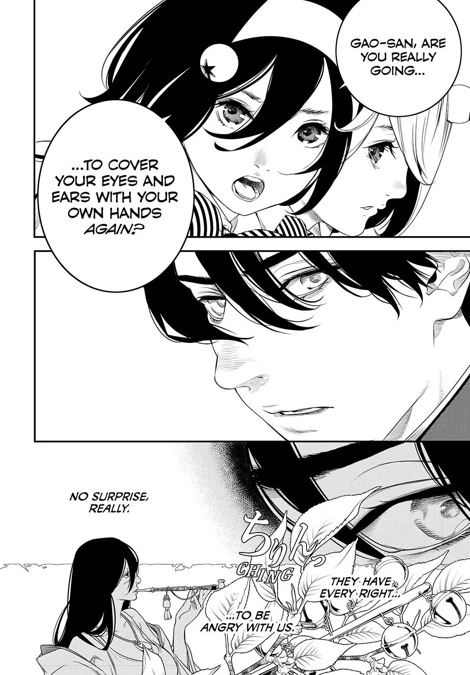 Read Kaijin Fugeki EN Manga Online