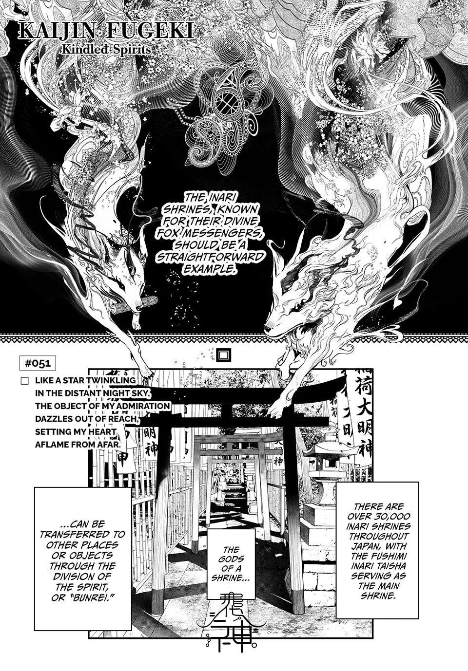 Read Kaijin Fugeki EN Manga Online