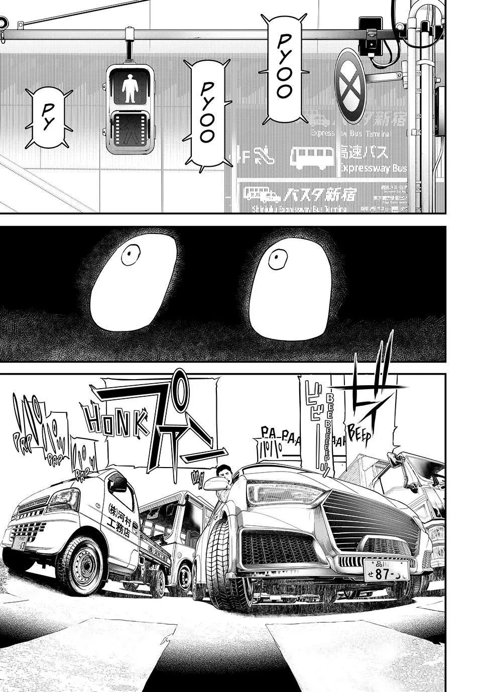 Read Kaijin Fugeki EN Manga Online
