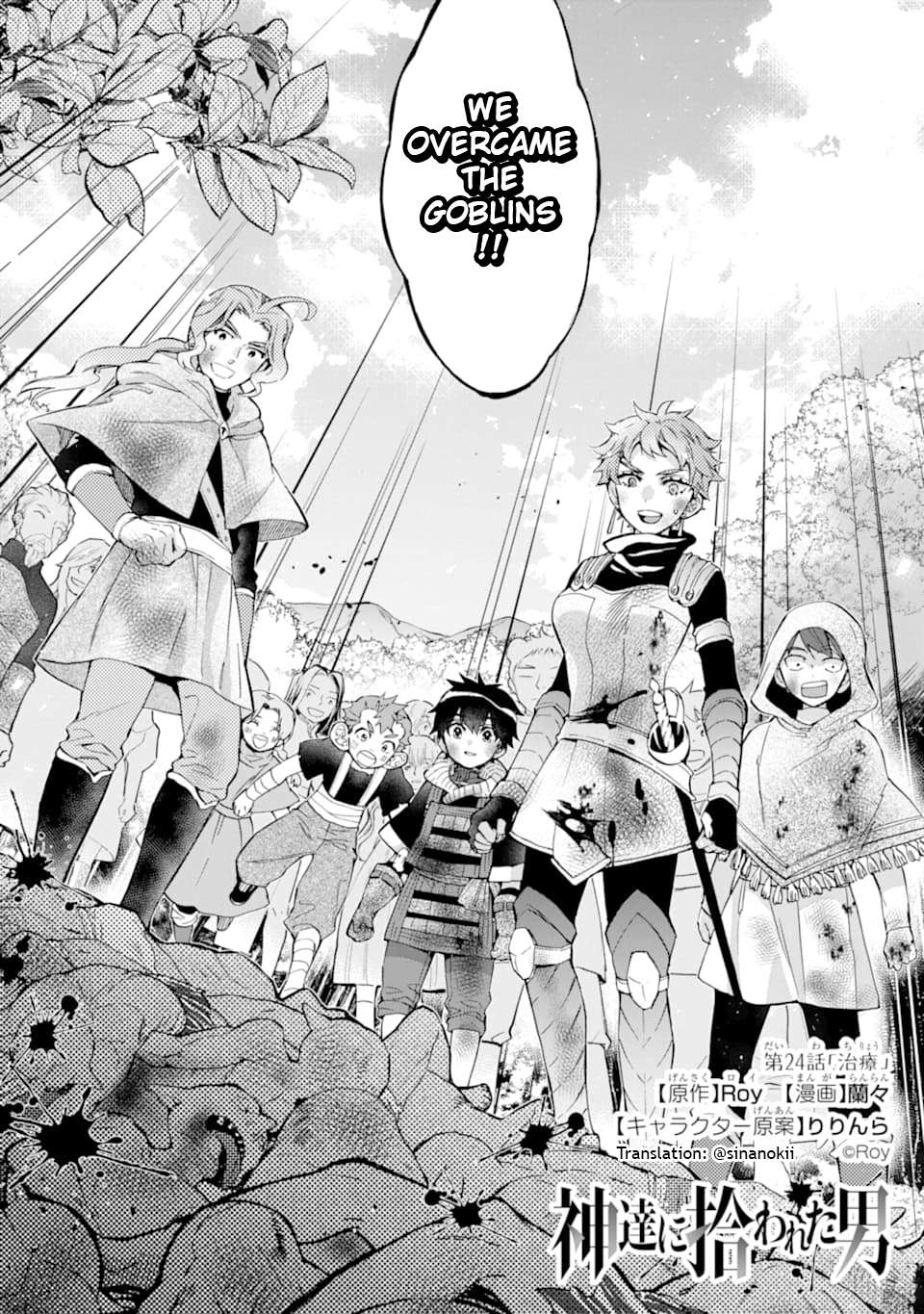 Read Kamitachi ni Hirowareta Otoko EN Manga Online