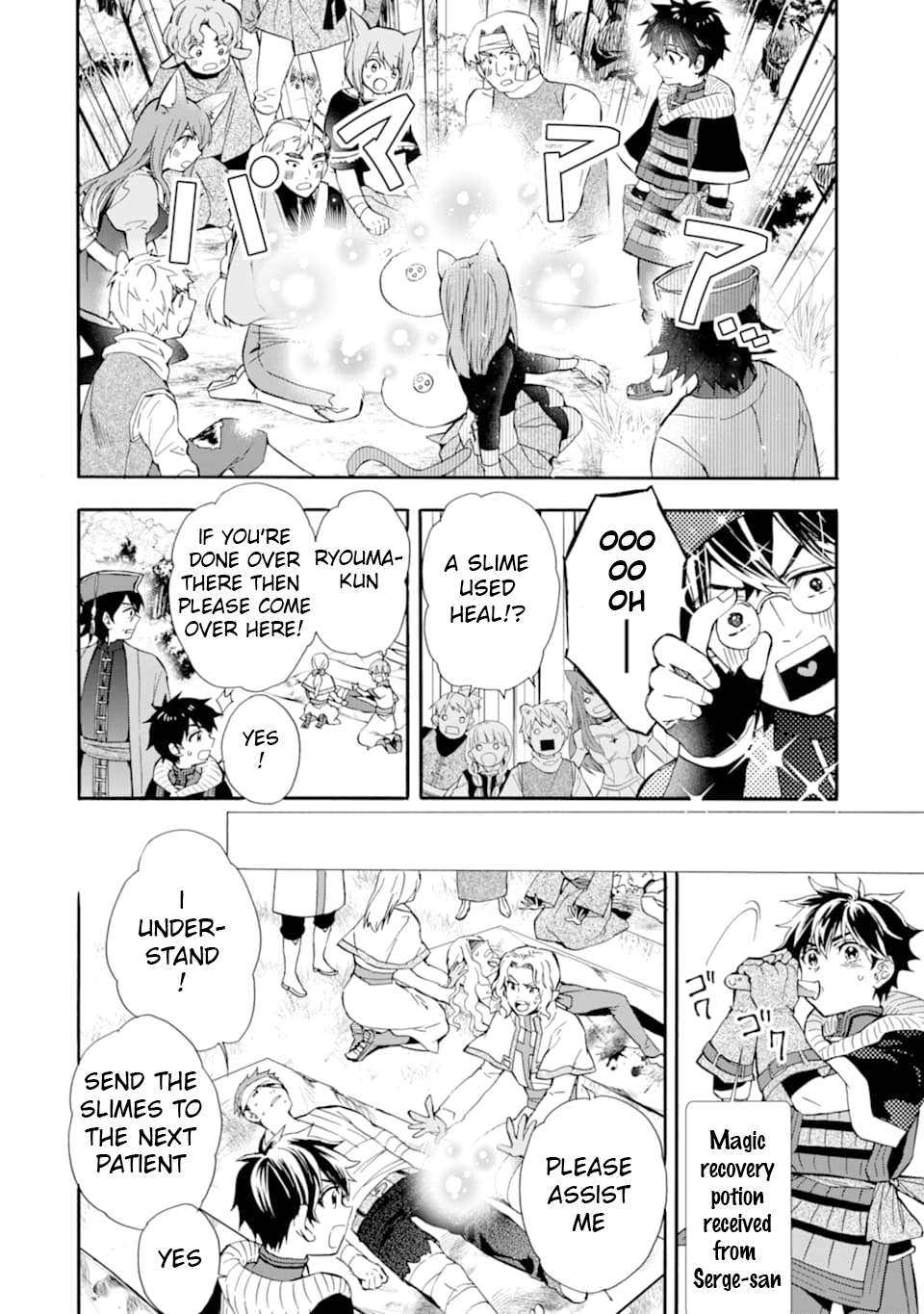 Read Kamitachi ni Hirowareta Otoko EN Manga Online