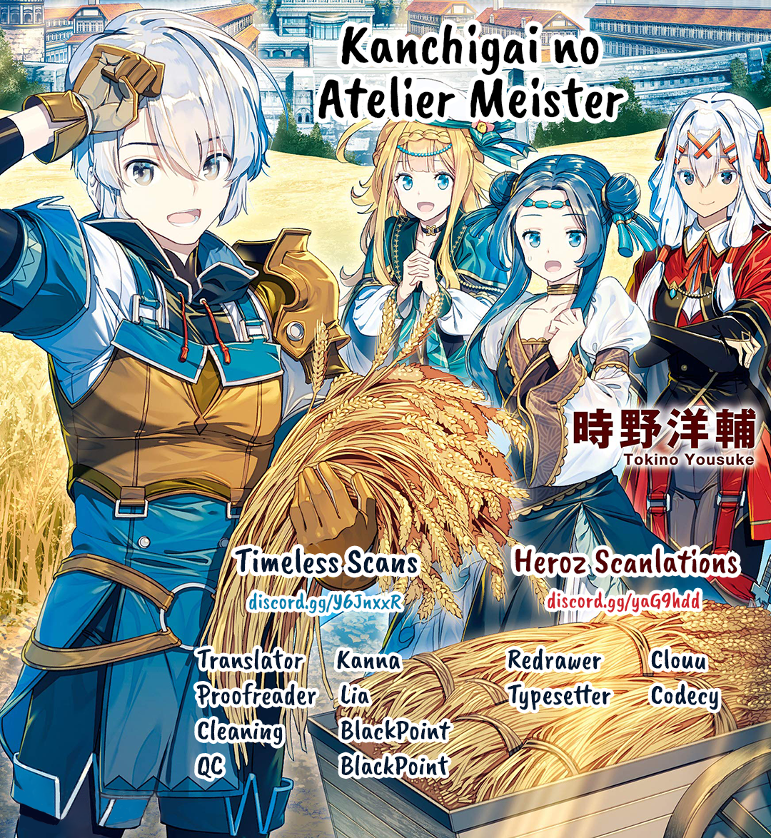 Read Kanchigai no Atelier Meister EN Manga Online