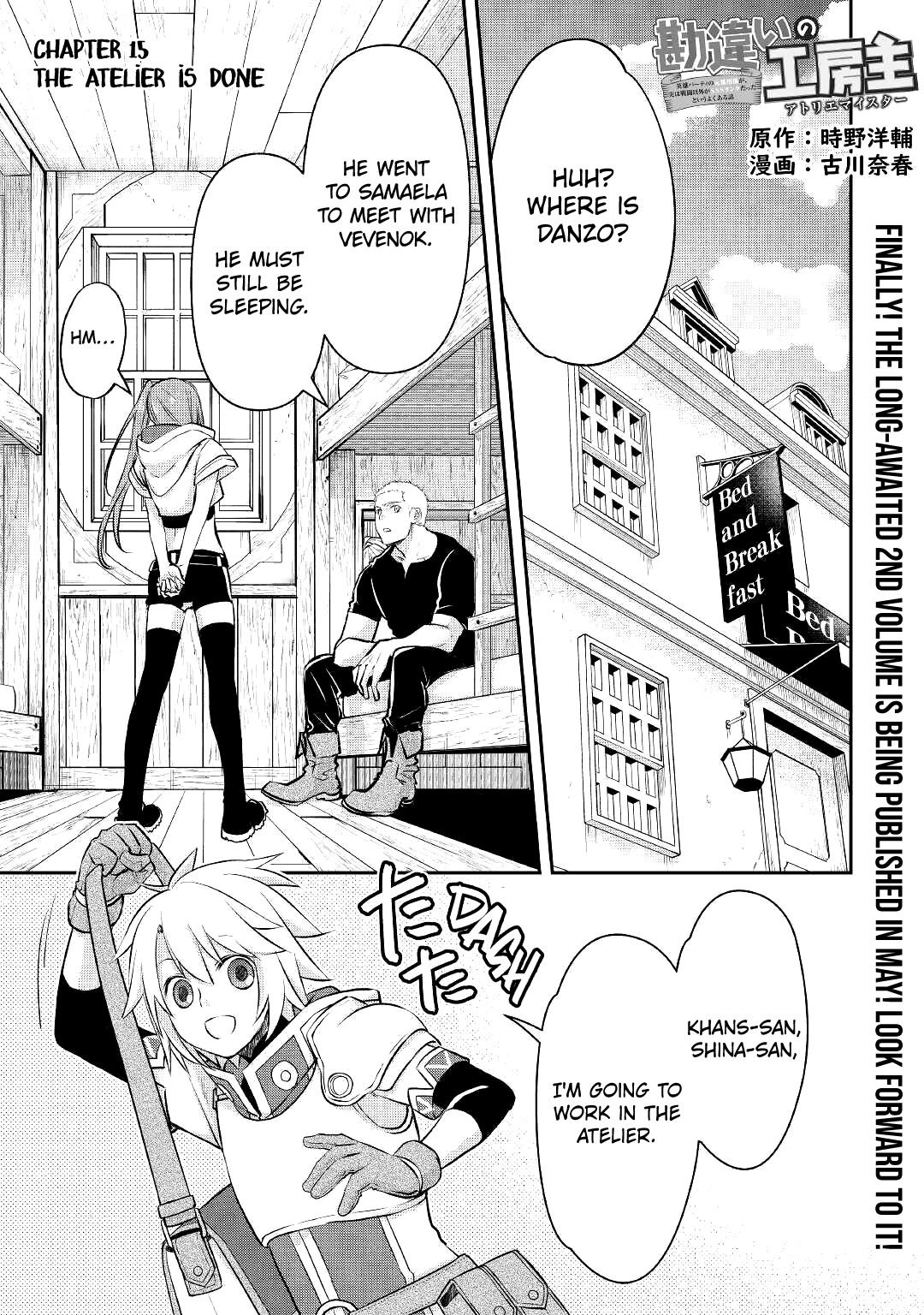 Read Kanchigai no Atelier Meister EN Manga Online