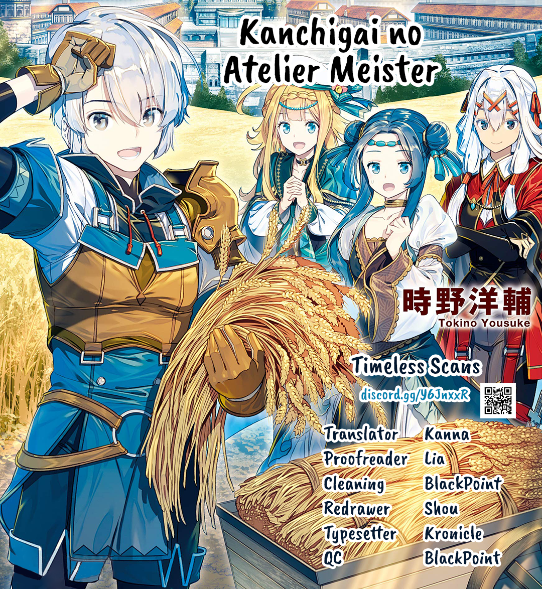 Read Kanchigai no Atelier Meister EN Manga Online