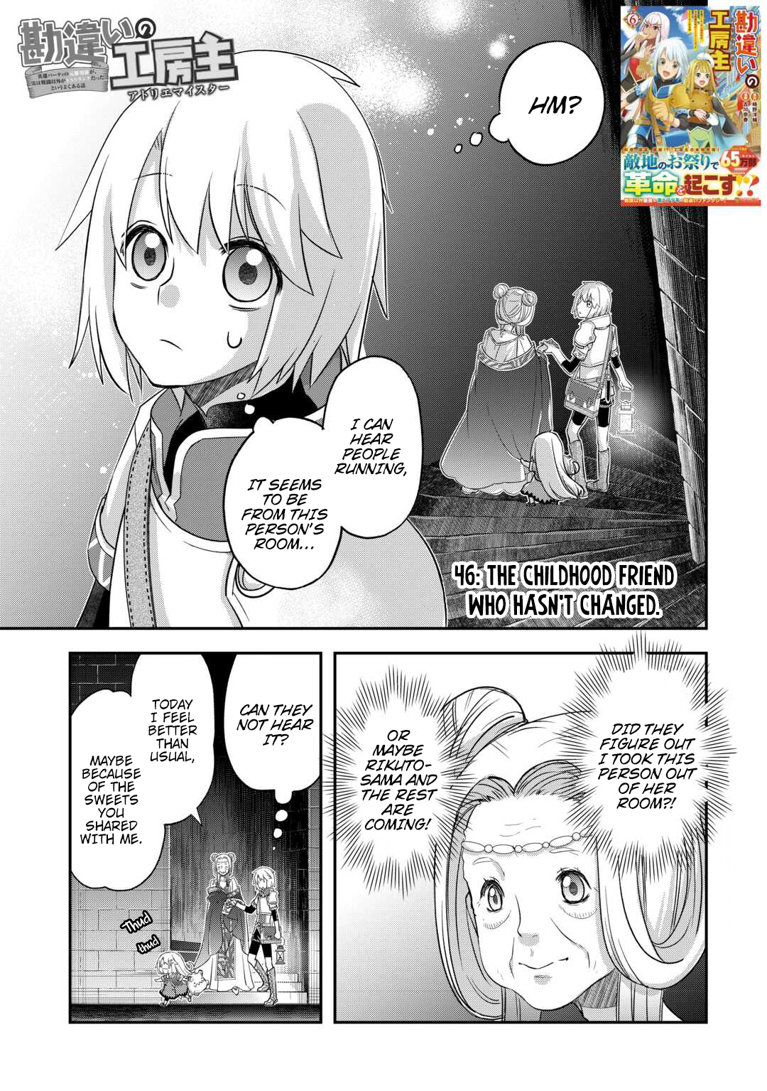 Read Kanchigai no Atelier Meister EN Manga Online