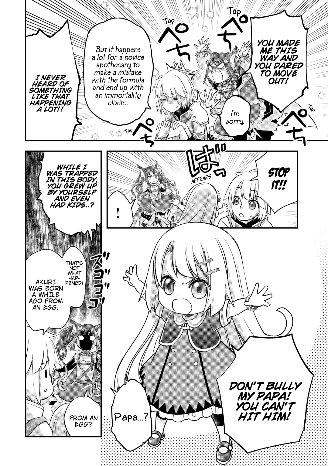 Read Kanchigai no Atelier Meister EN Manga Online