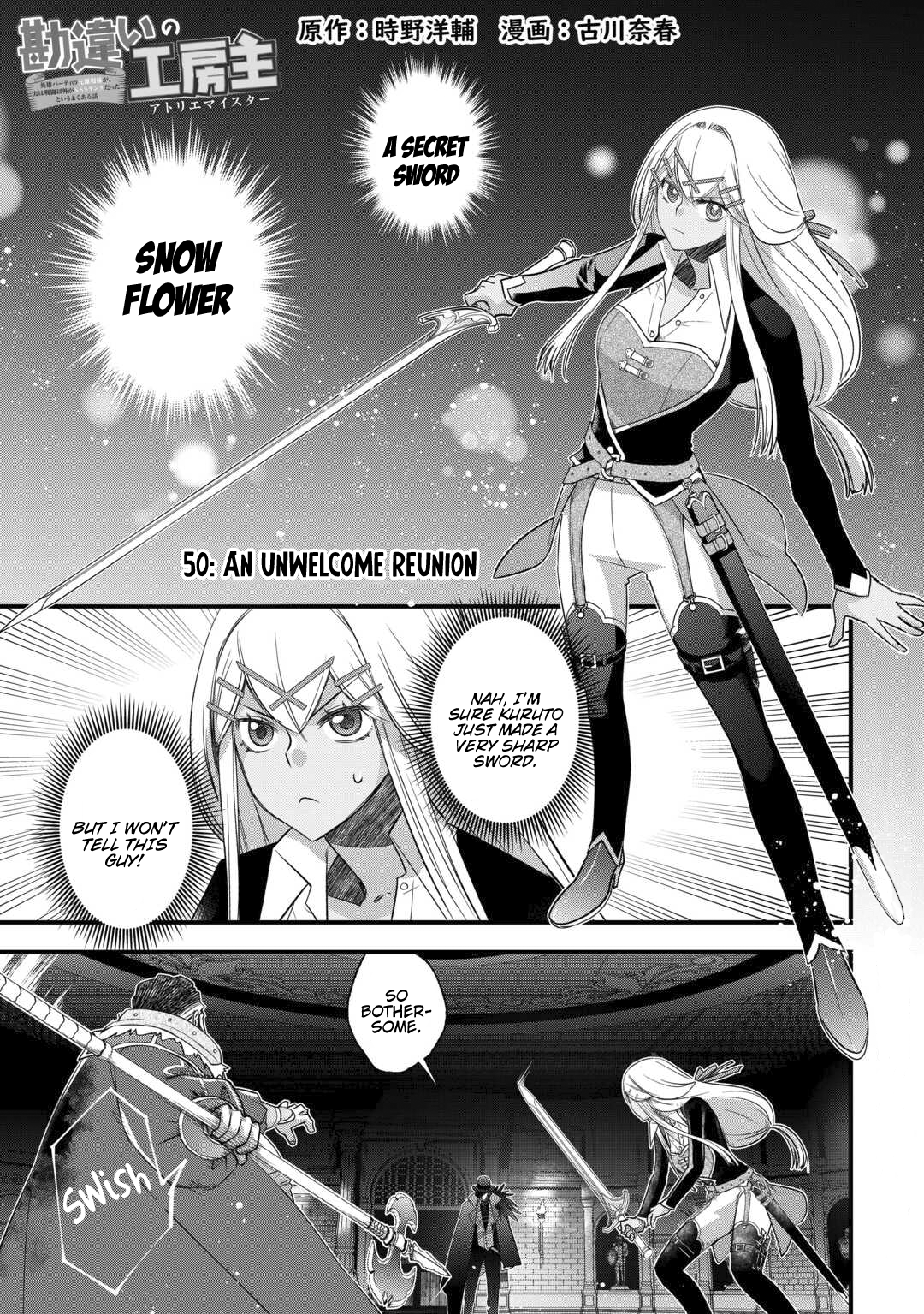Read Kanchigai no Atelier Meister EN Manga Online