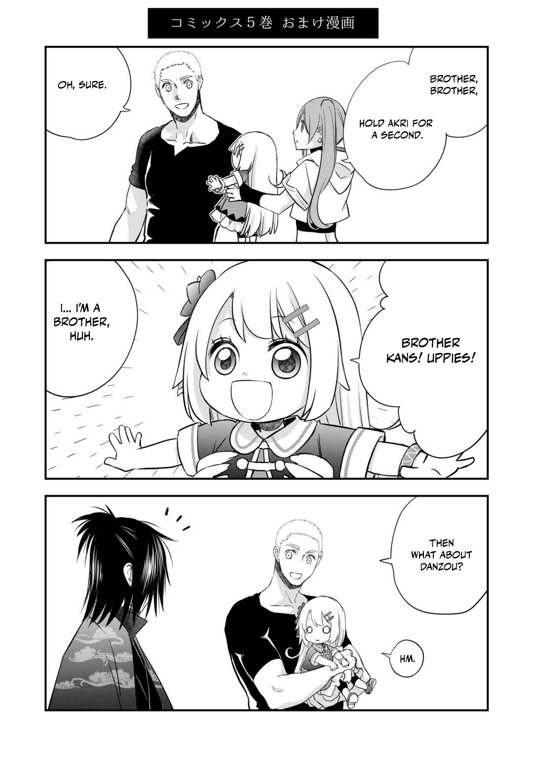 Read Kanchigai no Atelier Meister EN Manga Online