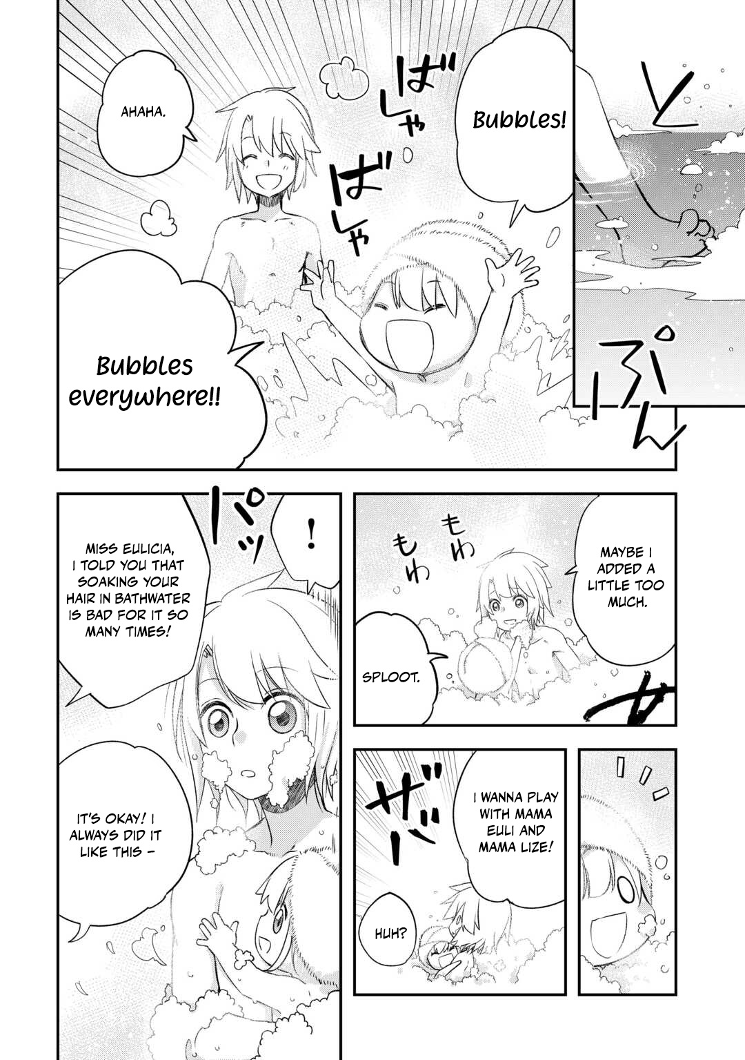 Read Kanchigai no Atelier Meister EN Manga Online