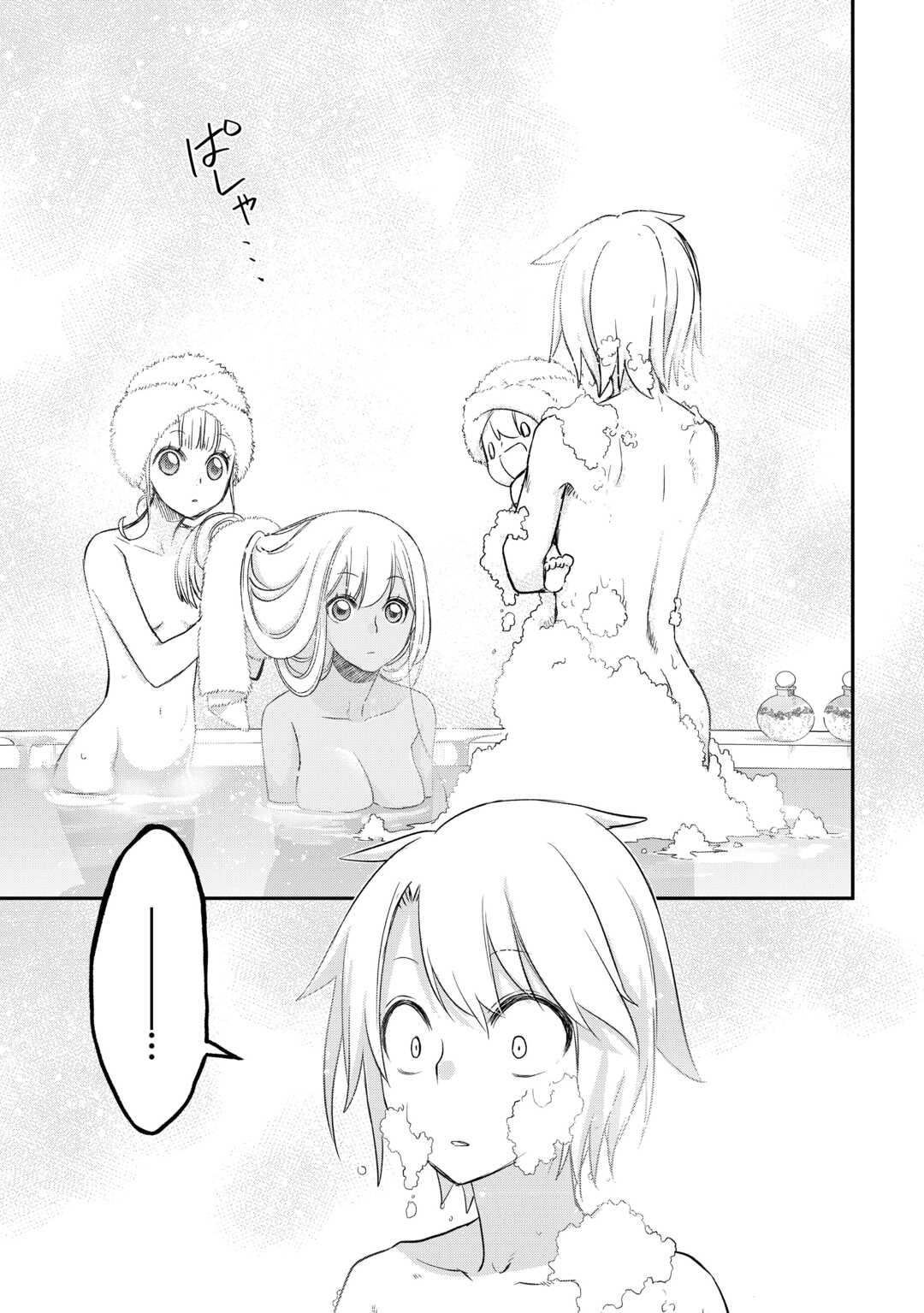 Read Kanchigai no Atelier Meister EN Manga Online
