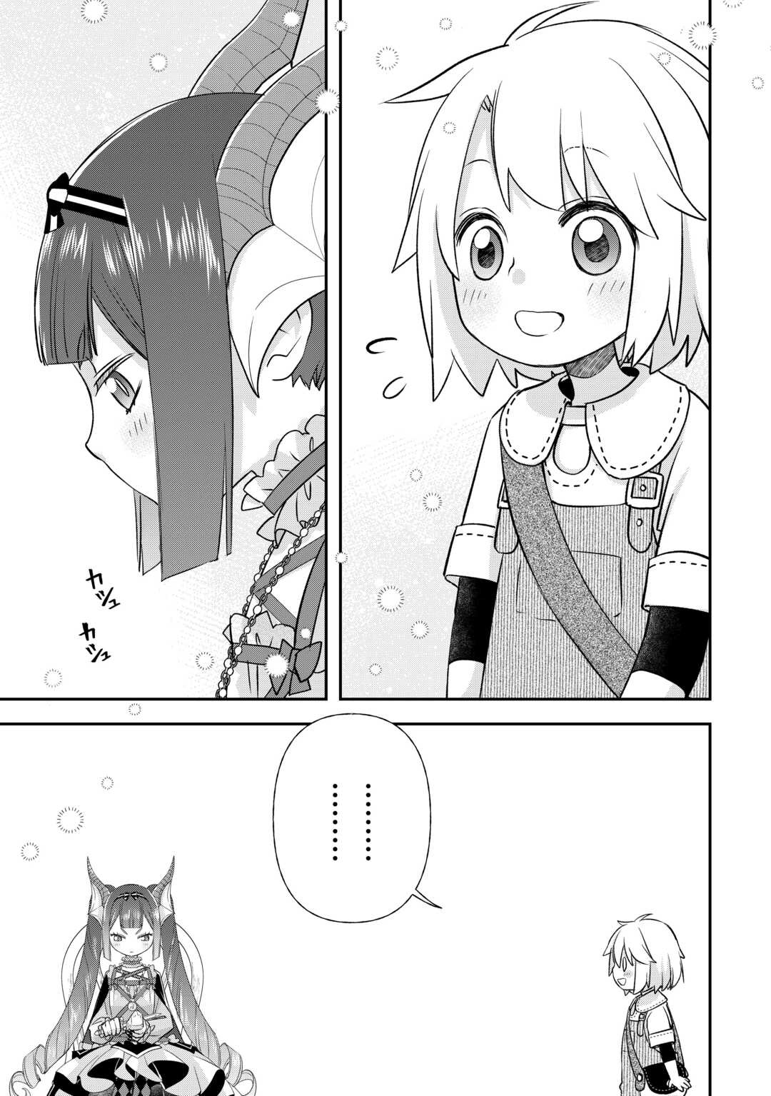 Read Kanchigai no Atelier Meister EN Manga Online