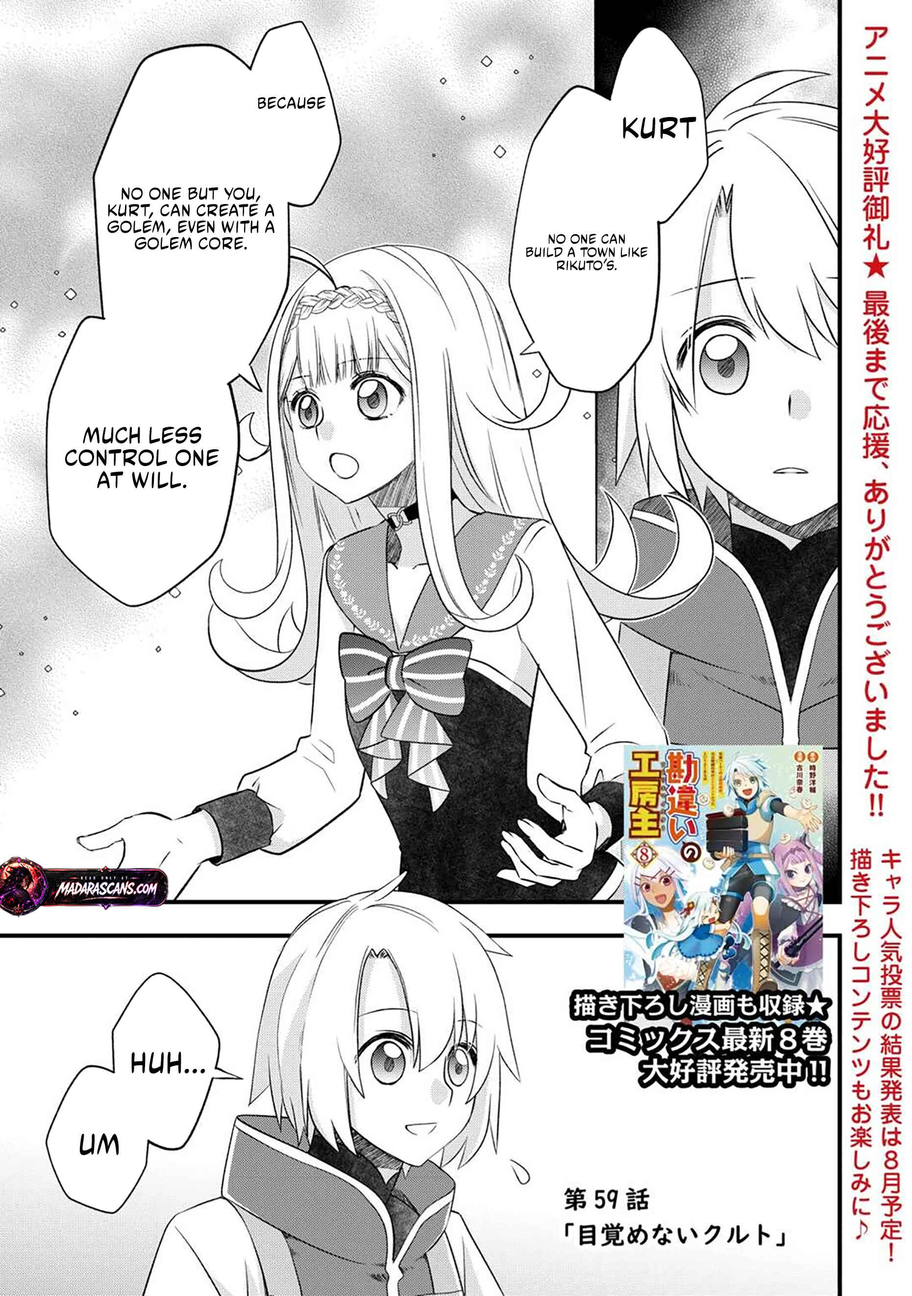 Read Kanchigai no Atelier Meister EN Manga Online