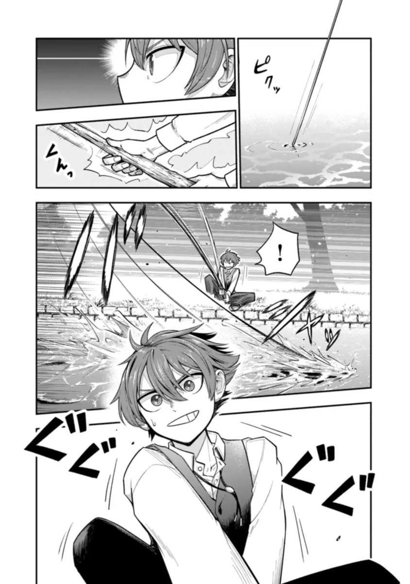 Read Ken to Mahou to Gakureki Shakai EN Manga Online