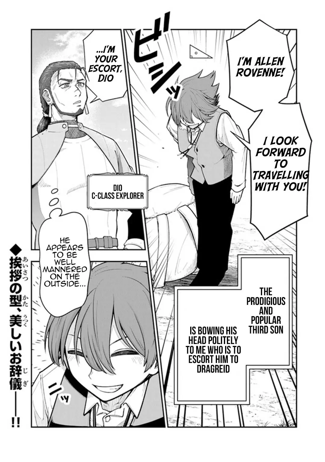 Read Ken to Mahou to Gakureki Shakai EN Manga Online