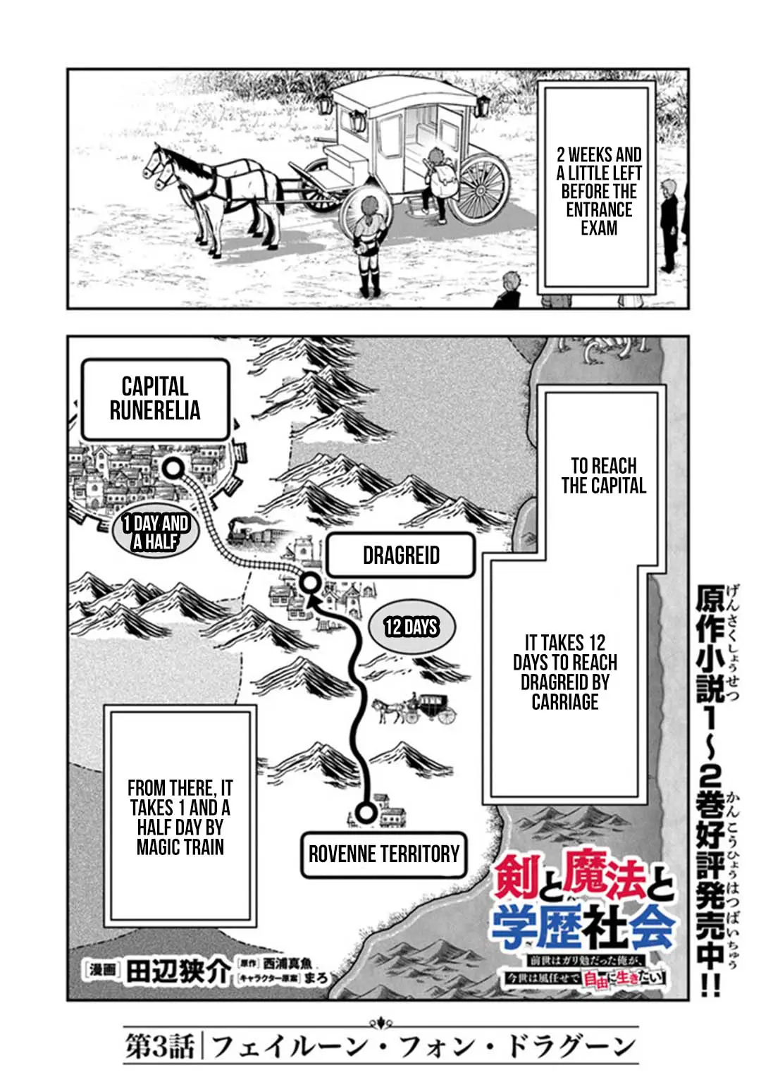 Read Ken to Mahou to Gakureki Shakai EN Manga Online