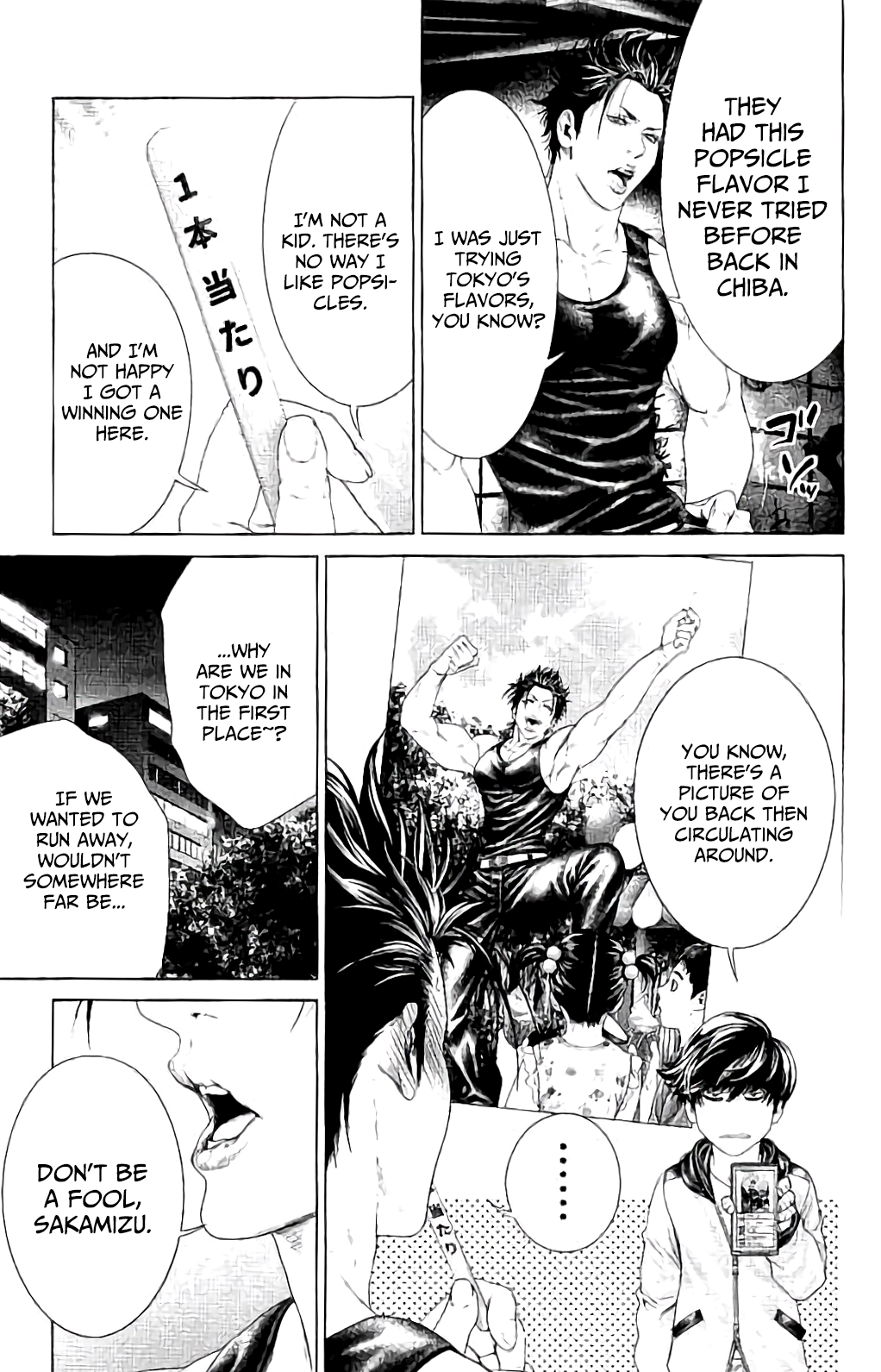 Read King of Ants EN Manga Online