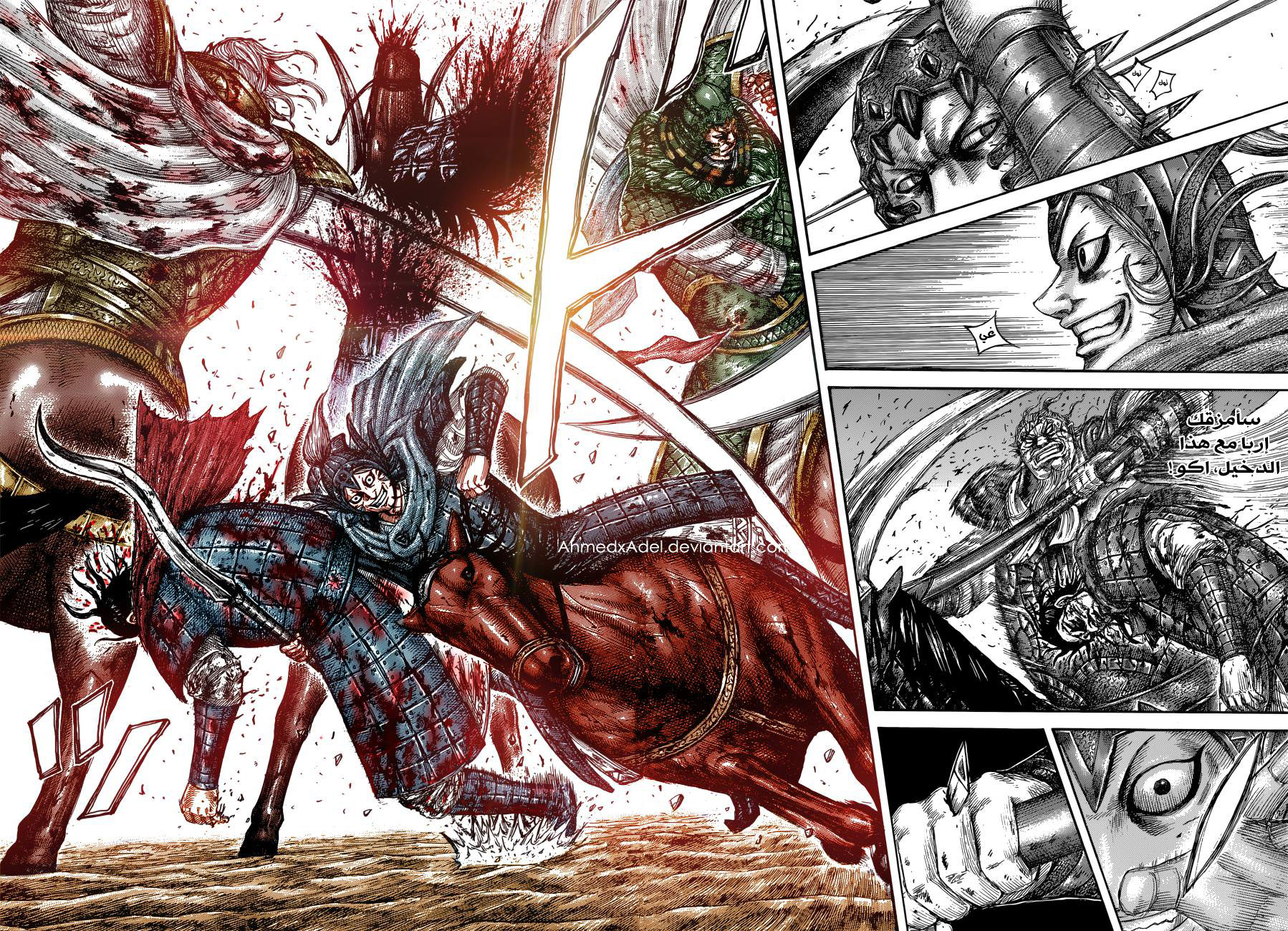 Read Kingdom EN Manga Online