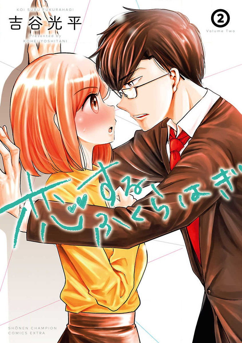 Read Koi Suru Fukurahagi EN Manga Online