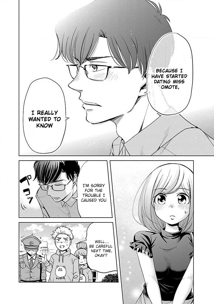 Read Koi Suru Fukurahagi EN Manga Online