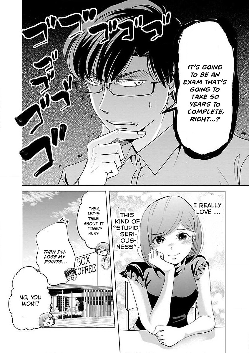 Read Koi Suru Fukurahagi EN Manga Online