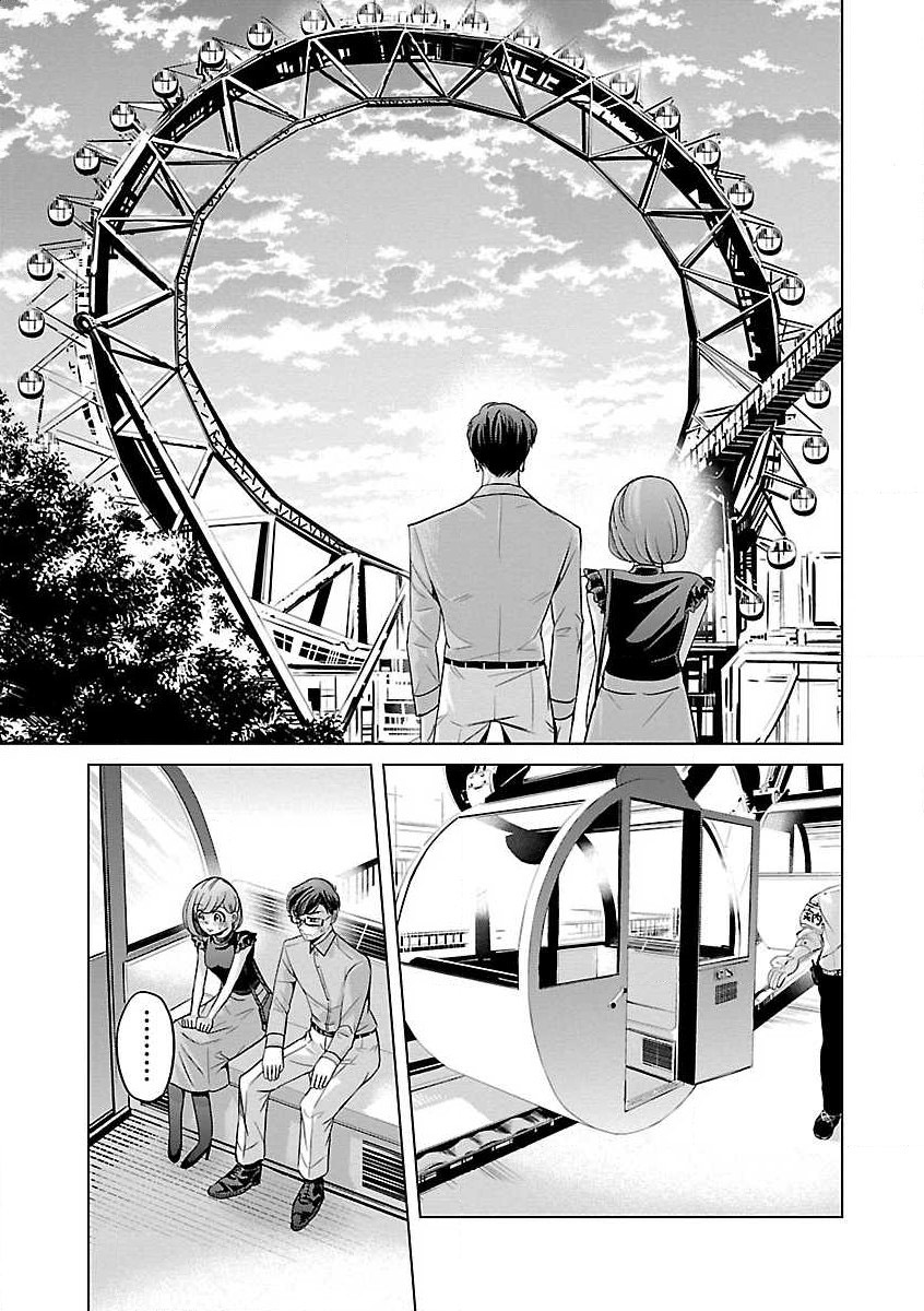 Read Koi Suru Fukurahagi EN Manga Online