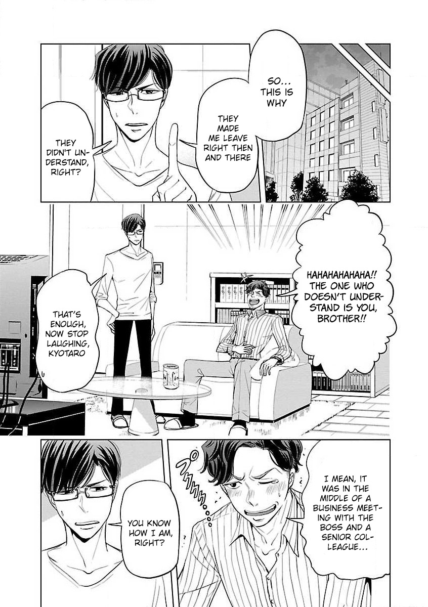 Read Koi Suru Fukurahagi EN Manga Online