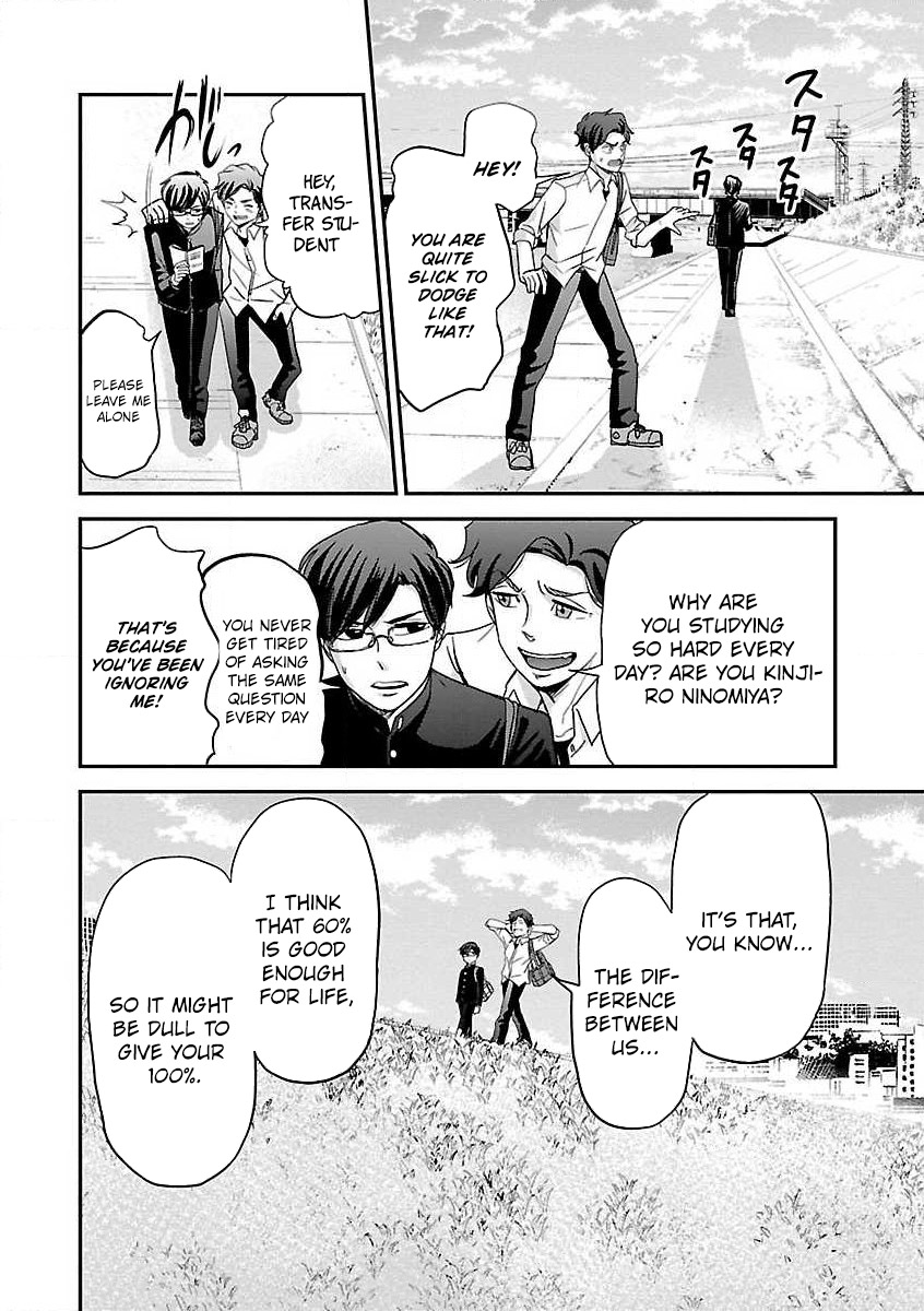 Read Koi Suru Fukurahagi EN Manga Online