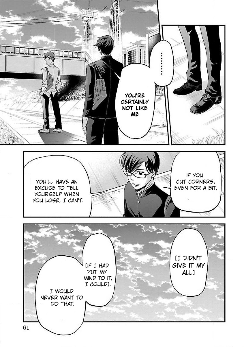 Read Koi Suru Fukurahagi EN Manga Online